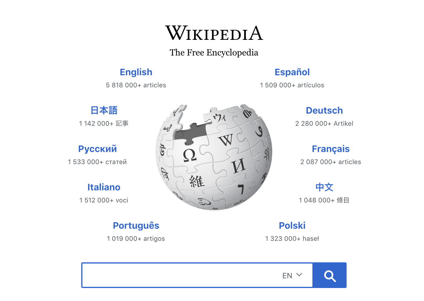 wikipedia screenshot